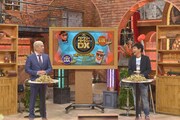 「ダウンタウンDX」のワンシーン。(c)読売テレビ