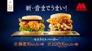 CM「漫才コンビ篇」より。