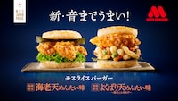 CM「漫才コンビ篇」より。