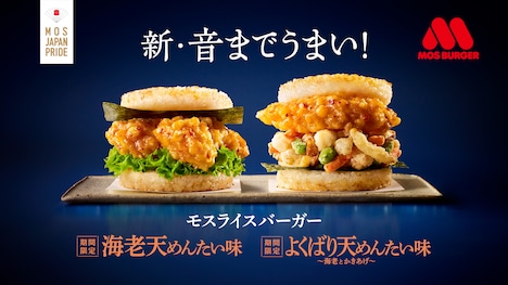 CM「漫才コンビ篇」より。