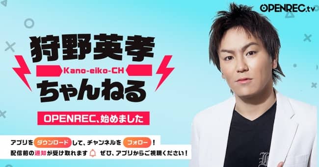 狩野英孝が新たなゲーム実況チャンネル開設 目指すは みんなで一緒に遊んでる感じ コメントあり お笑いナタリー