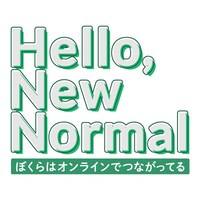 「Hello, New Normal」ロゴ