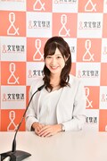 坂口愛美(文化放送アナウンサー)