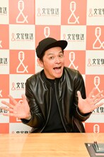 ますだおかだ岡田