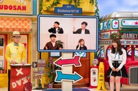 「発見！仰天!!プレミアもん!!!土曜はダメよ！」のワンシーン。(c)読売テレビ