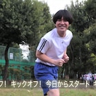 ラブレターズ溜口が未来への希望歌う「キックオフ」MV公開、お知らせも