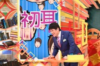 「林先生の初耳学」より。(c)MBS