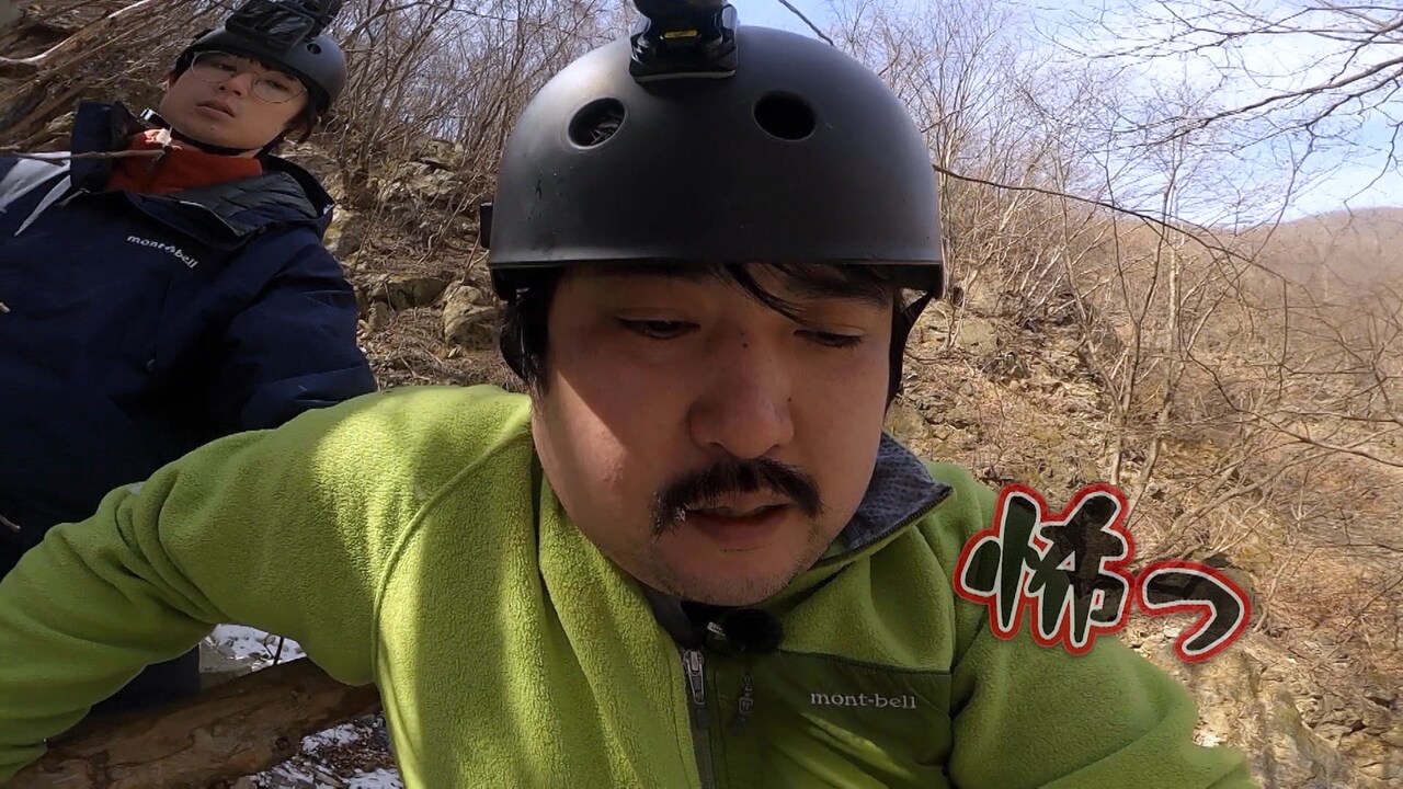 空気階段が冬眠明けの野生のクマを調査、宮下草薙・草薙は女性の方言にメロメロ