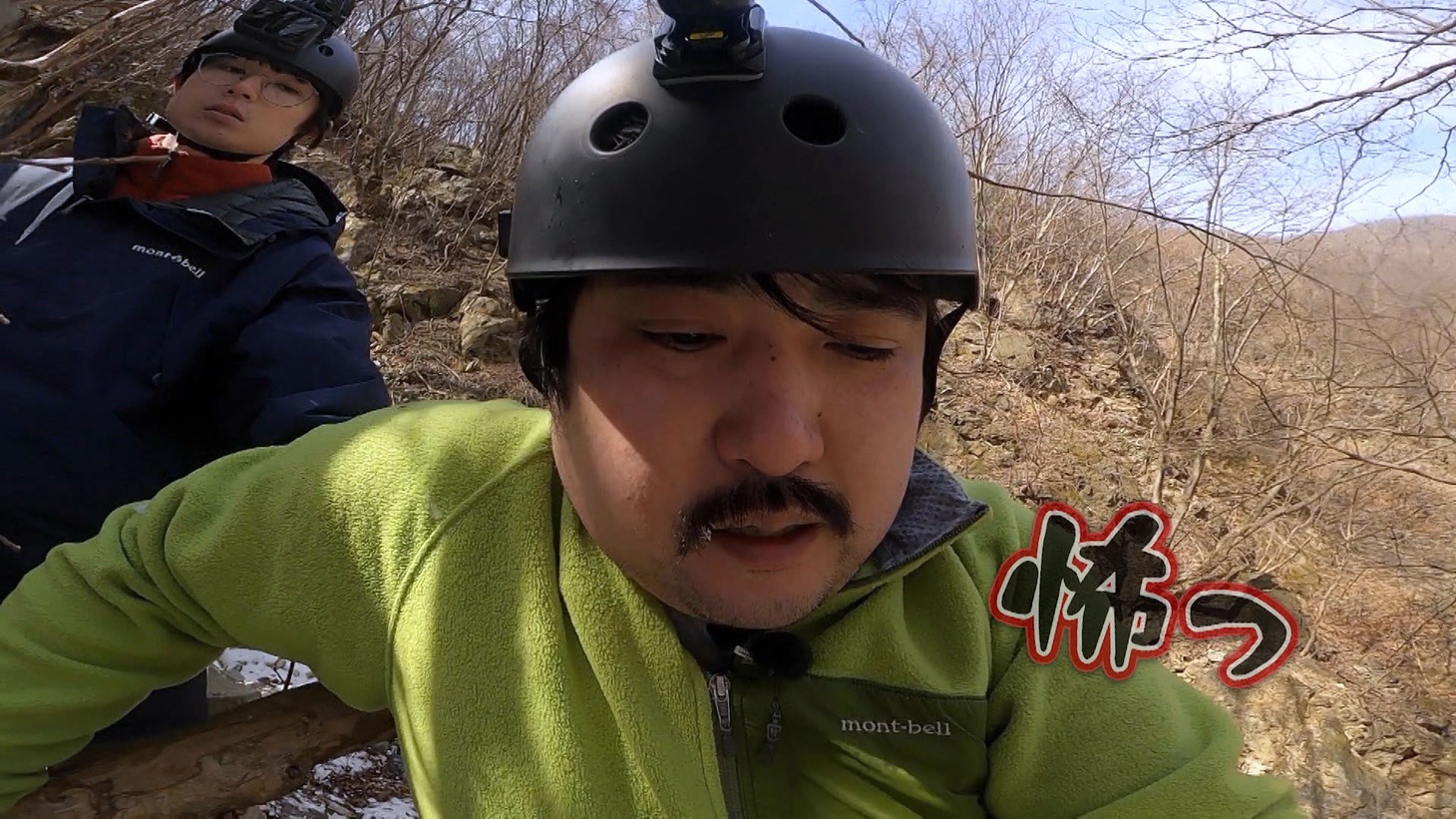 「冬眠明けのクマは起きて最初に何をするのか？」を検証する空気階段。(c)MBS