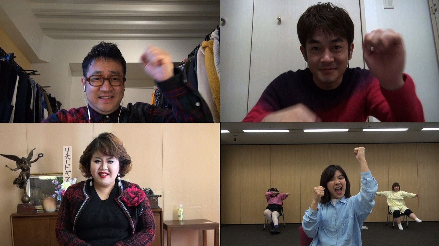 「ウチのガヤがすみません！」のワンシーン。(c)日本テレビ