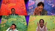 「ウチのガヤがすみません！」のワンシーン。(c)日本テレビ