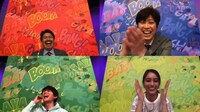 「ウチのガヤがすみません！」のワンシーン。(c)日本テレビ