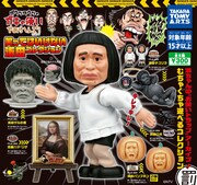 「ダウンタウンのガキの使いやあらへんで！ 笑ってはいけない浜田コレクション」イメージ (c)NTV