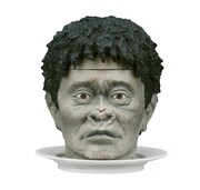 「ダウンタウンのガキの使いやあらへんで！ 笑ってはいけない浜田コレクション」の浜田ザルの首。(c)NTV