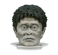 「ダウンタウンのガキの使いやあらへんで！ 笑ってはいけない浜田コレクション」の浜田ザルの首。(c)NTV