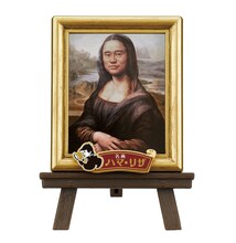 「ダウンタウンのガキの使いやあらへんで！ 笑ってはいけない浜田コレクション」の名画ハマ・リザ。(c)NTV