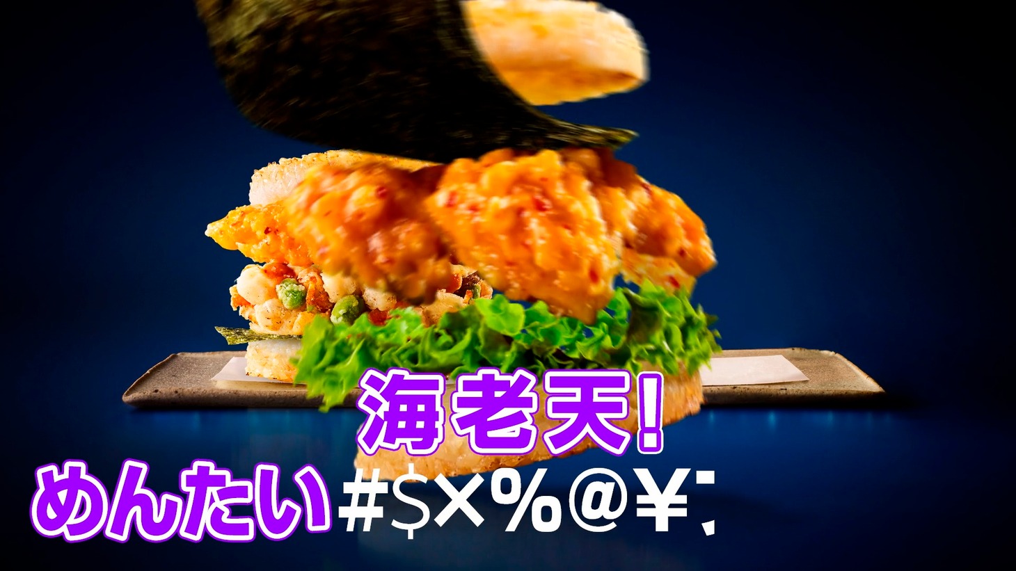 「モス新商品でぺこぱに掛け合ってもらった！webオリジナルCM『自己紹介篇』」より。