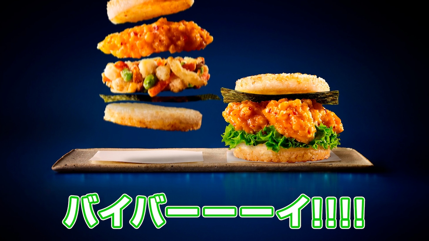 「モス新商品でぺこぱに掛け合ってもらった！webオリジナルCM『いらっしゃいませ篇』」より。