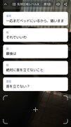 e-Storyのイメージ。