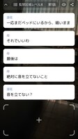 e-Storyのイメージ。