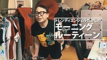 動画「トレンディエンジェルたかしのモーニングルーティン【Takashi's Morning Routine】」より。