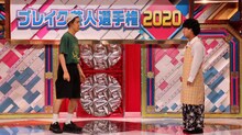 左から四千頭身・都築、四千頭身・後藤。(c)日本テレビ