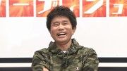 ダウンタウン浜田 (c)読売テレビ
