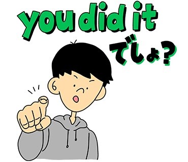 トンツカタン森本の「インターナショナルスクール生スタンプ」