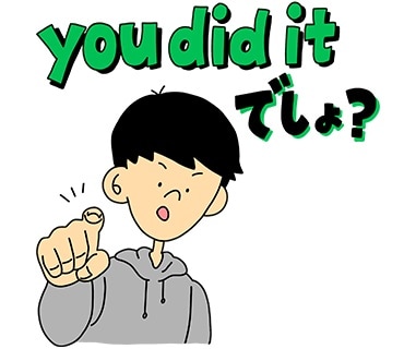 トンツカタン森本の「インターナショナルスクール生スタンプ」