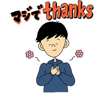 インターナショナルスクール生スタンプ