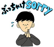 インターナショナルスクール生スタンプ