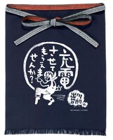 「つけてよし！飾ってよし！用途多数でヤバイよ×2『オリジナル前掛け』」