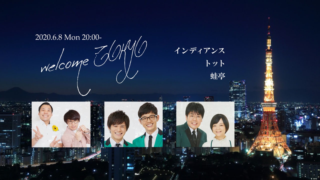 「welcome TOKYO」