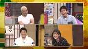 ダウンタウンと（下段左から）坂上忍、夏菜。(c)フジテレビ