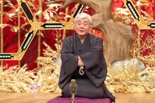 柳家喬太郎 (c)フジテレビ