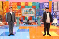 「FNSドラマ 超アガる！名場面アワード」MCのバナナマン。(c)フジテレビ