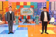 「FNSドラマ 超アガる！名場面アワード」MCのバナナマン。(c)フジテレビ