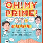 大前りょうすけ&デラスキッパーズ、ショッピングモールの魅力を発信