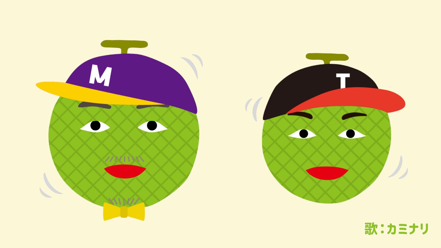 動画「MELON RAP」より。