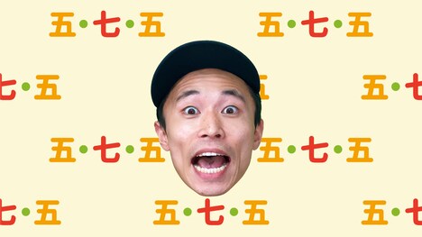 動画「MELON RAP」より。