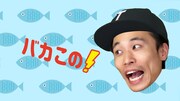 動画「MELON RAP」より。