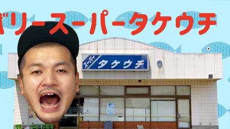 動画「MELON RAP」より。