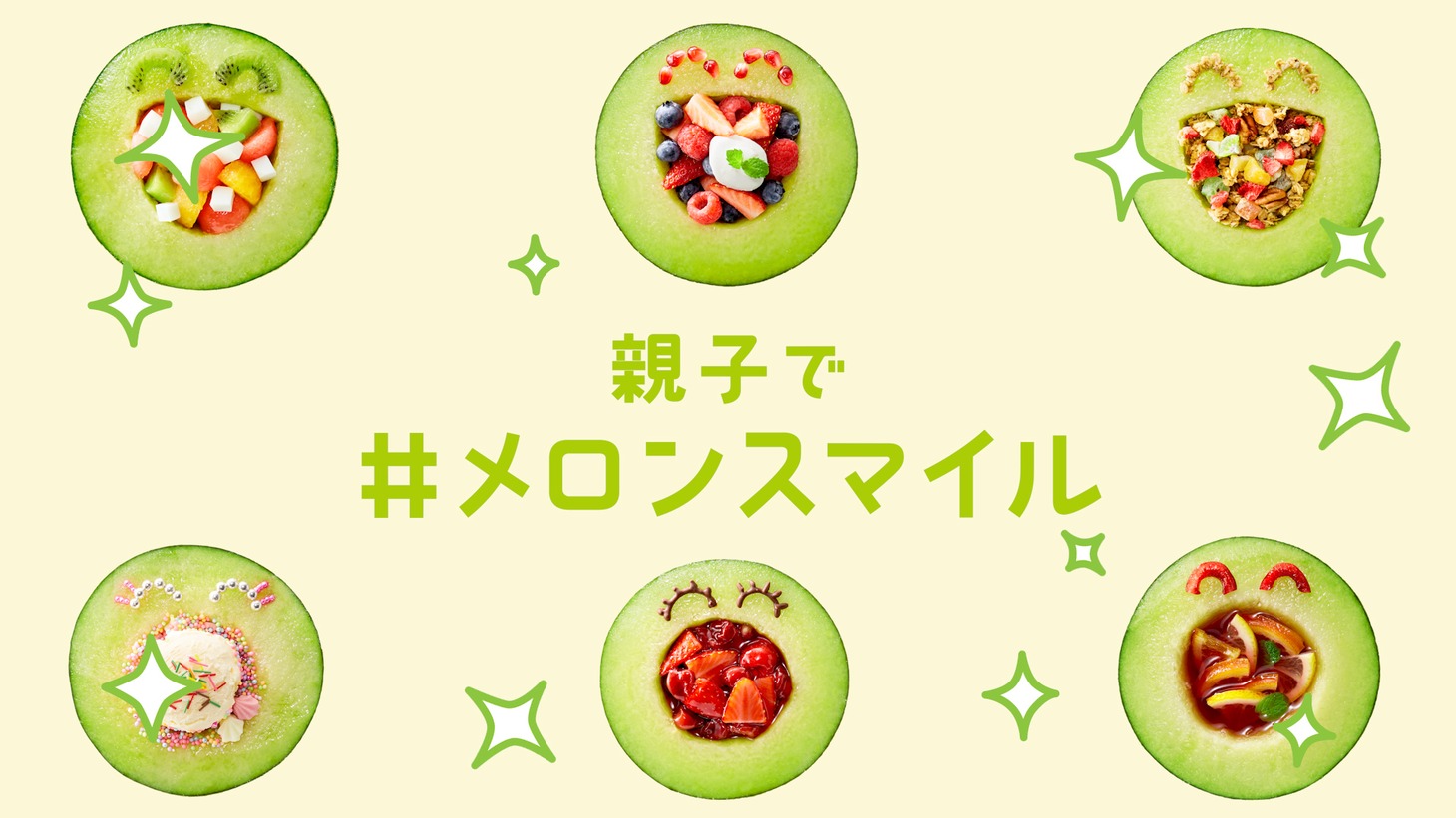 動画「MELON RAP」より。