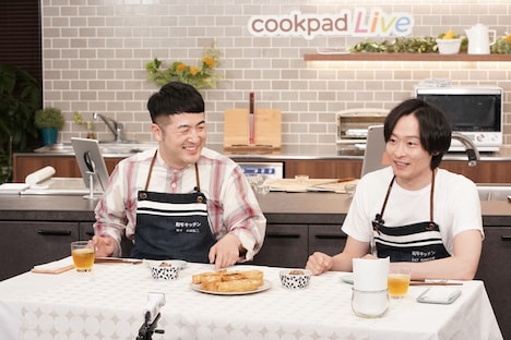 「和牛キッチン」配信中の和牛。