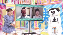 完熟フレッシュ（中央）が登場するワンシーン。(c)中京テレビ
