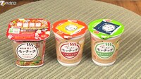 3時のヒロインがなりきる最新のカップ麺。