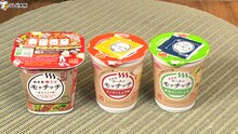 3時のヒロインがなりきる最新のカップ麺。