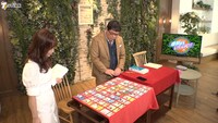 「最新さん いらっしゃい！」のワンシーン。