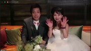 バンビーノ藤田のオンライン結婚式の様子。