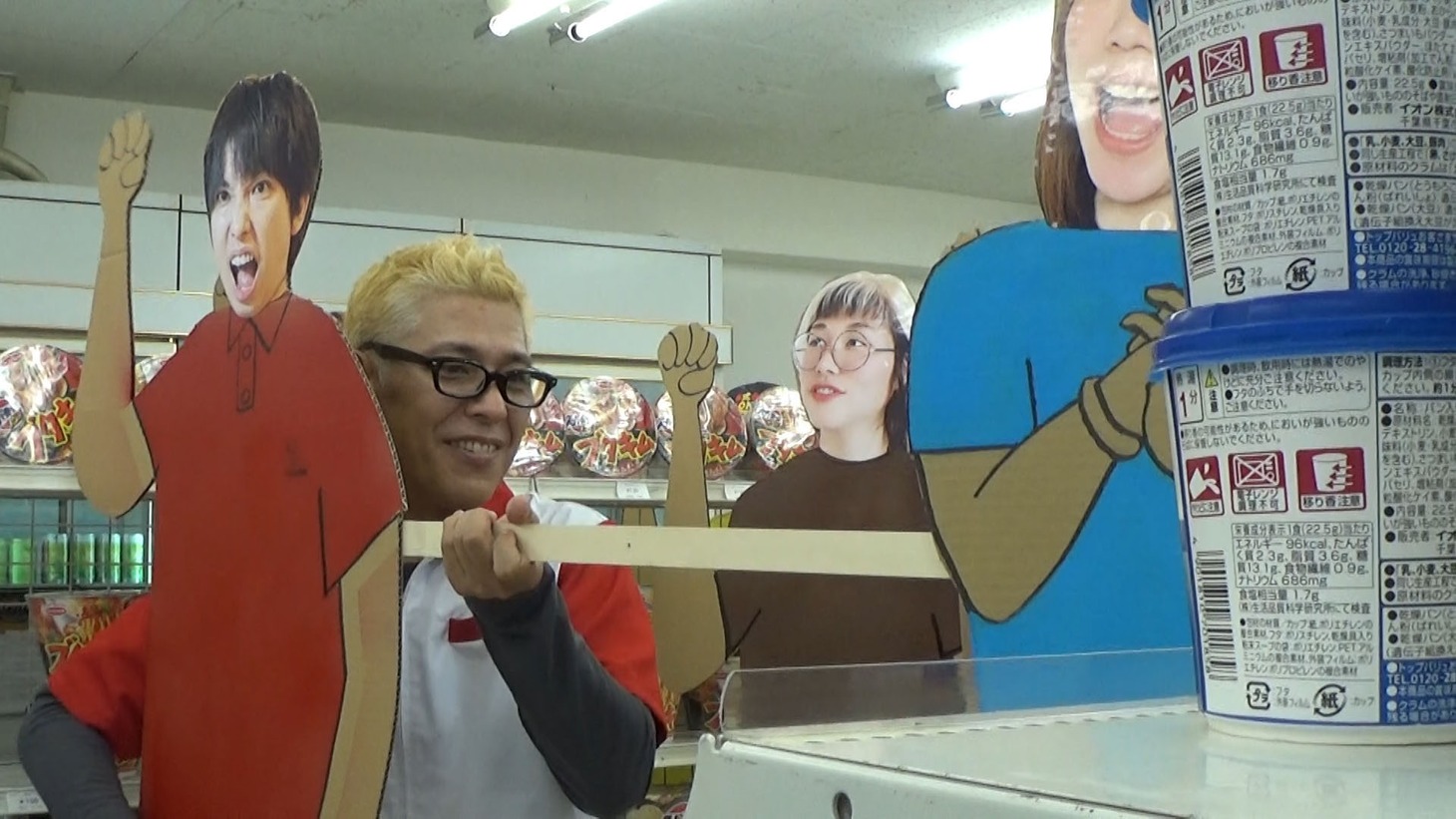 「ブタキムラーメン」CMセルフカバー撮影の様子。